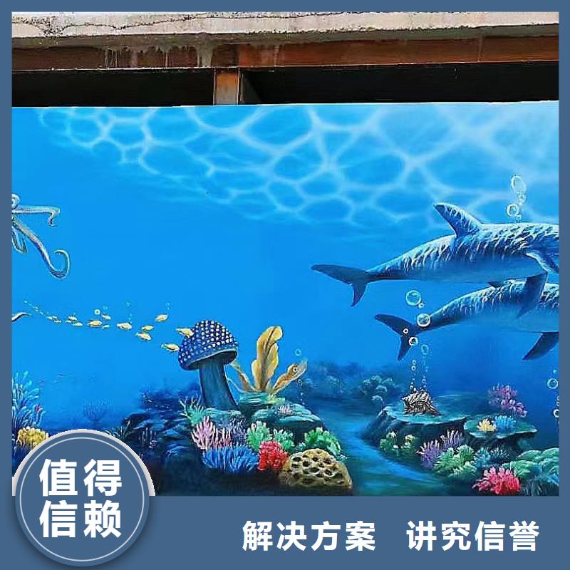 美麗鄉村振興彩繪墻繪團隊