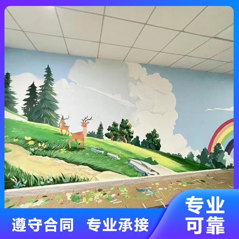 地面游戲彩繪手繪涂鴉工作室