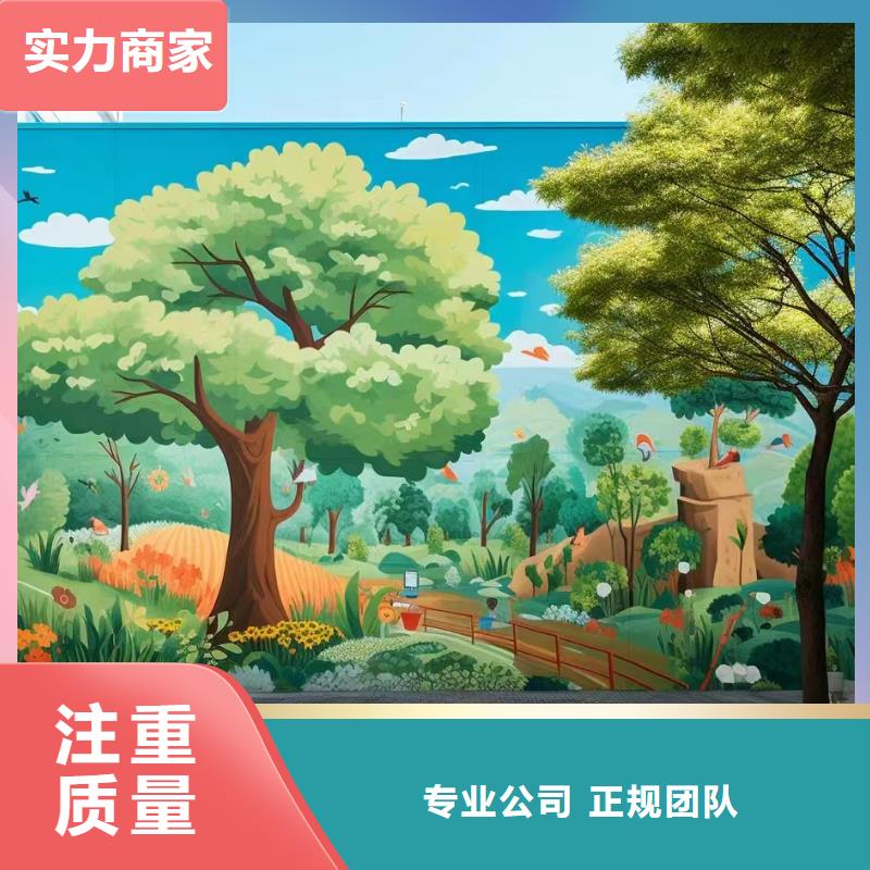 外墻彩繪手繪墻繪畫涂鴉公司