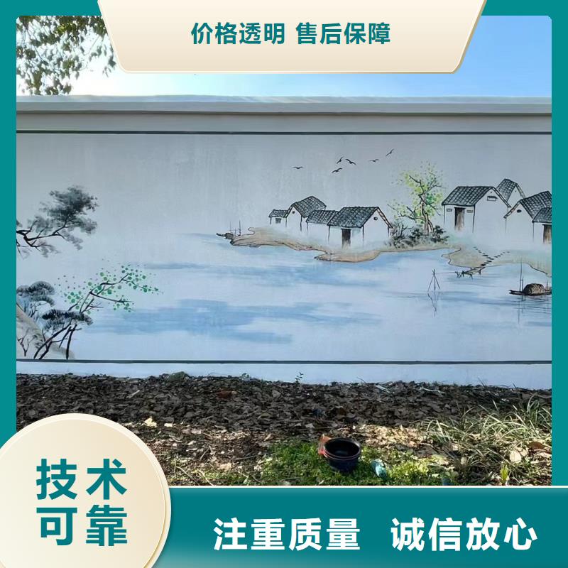 屯昌縣藝術(shù)涂鴉彩繪手繪壁畫創(chuàng)作團(tuán)隊(duì)