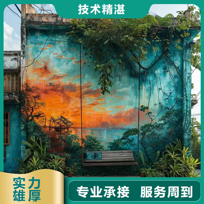 巴中外墻彩繪手繪墻繪畫公司