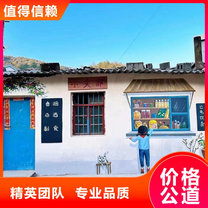 手繪壁畫彩繪涂鴉畫專業公司
