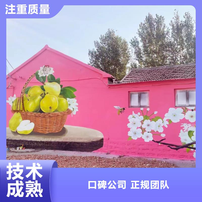 連云港東海涂鴉手繪壁畫公司