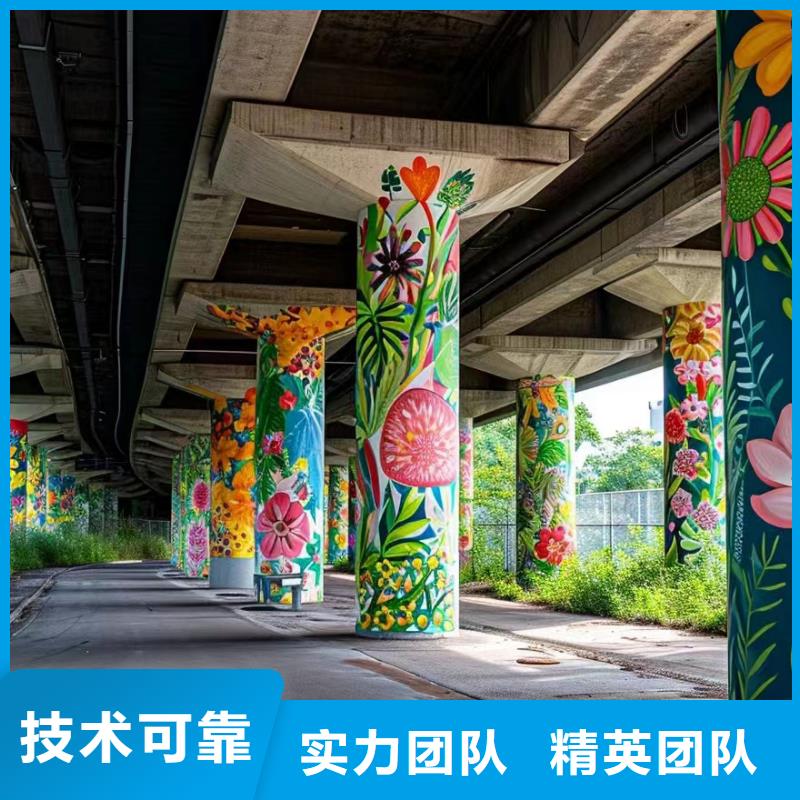 壁畫彩繪手繪涂鴉繪畫工作室