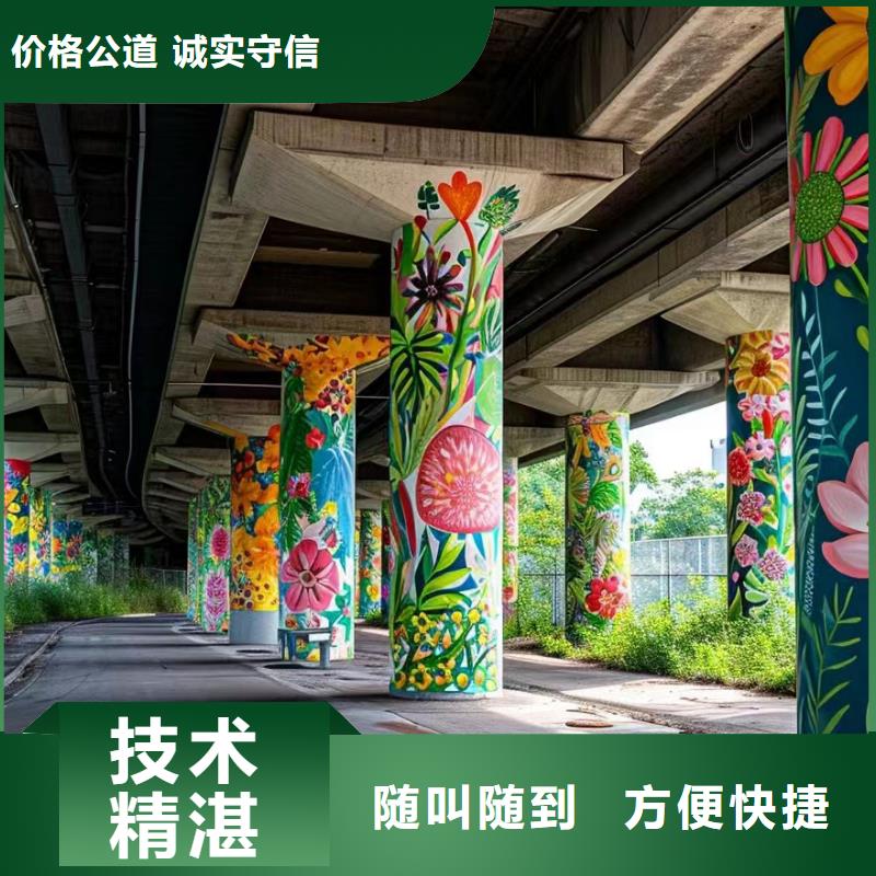 外墻彩繪手繪墻繪畫工作室