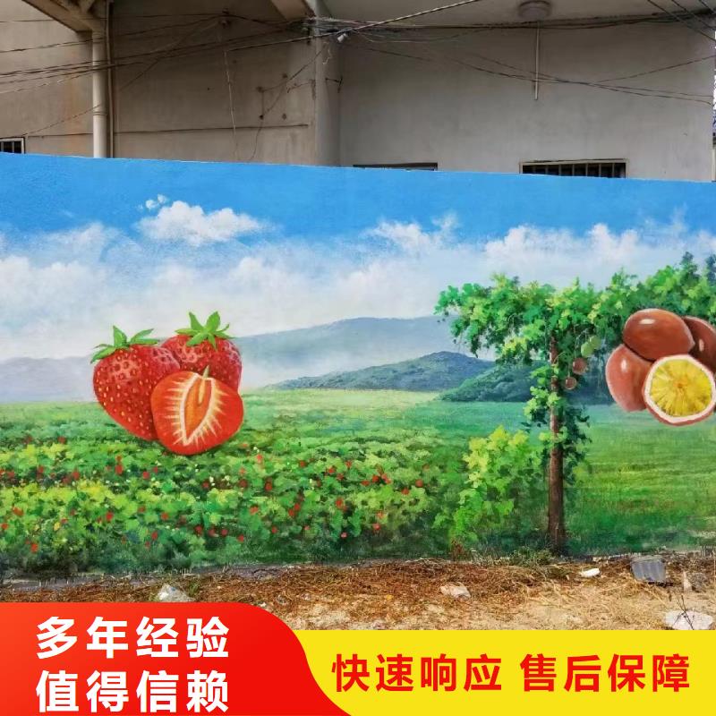 手繪壁畫彩繪涂鴉畫專業公司