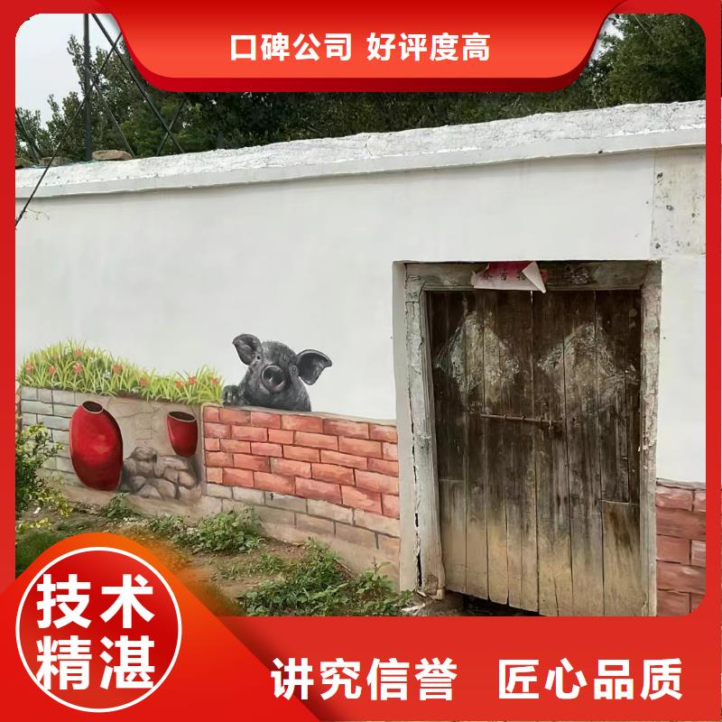 墻面墻體美化彩繪手繪工作室