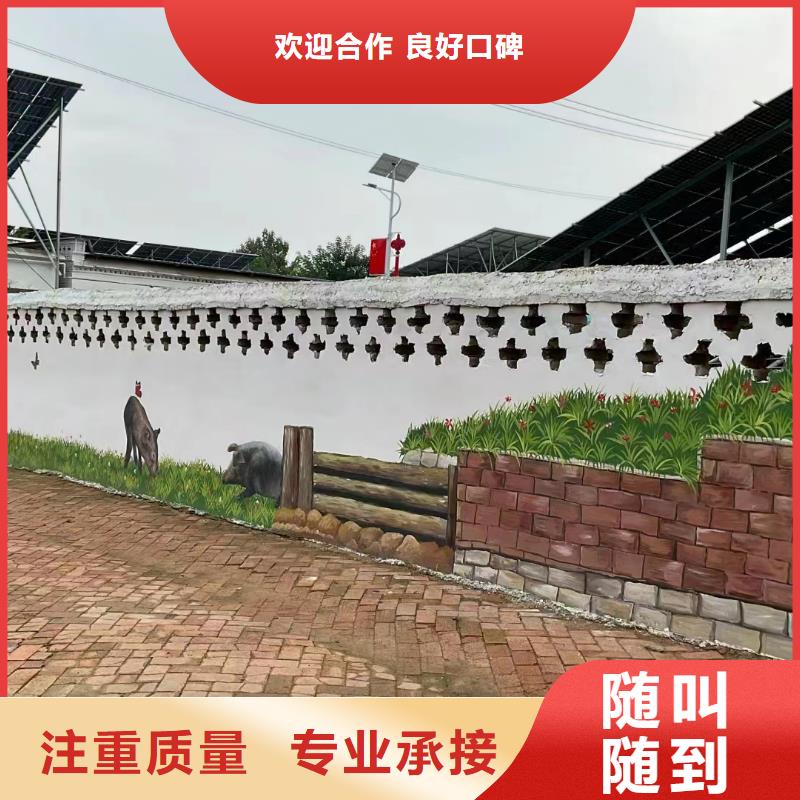 阿壩馬爾康九寨溝文化墻彩繪手繪壁畫(huà)公司
