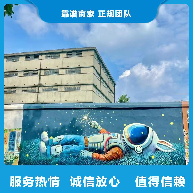 墻體彩繪墻面彩繪手繪工作室