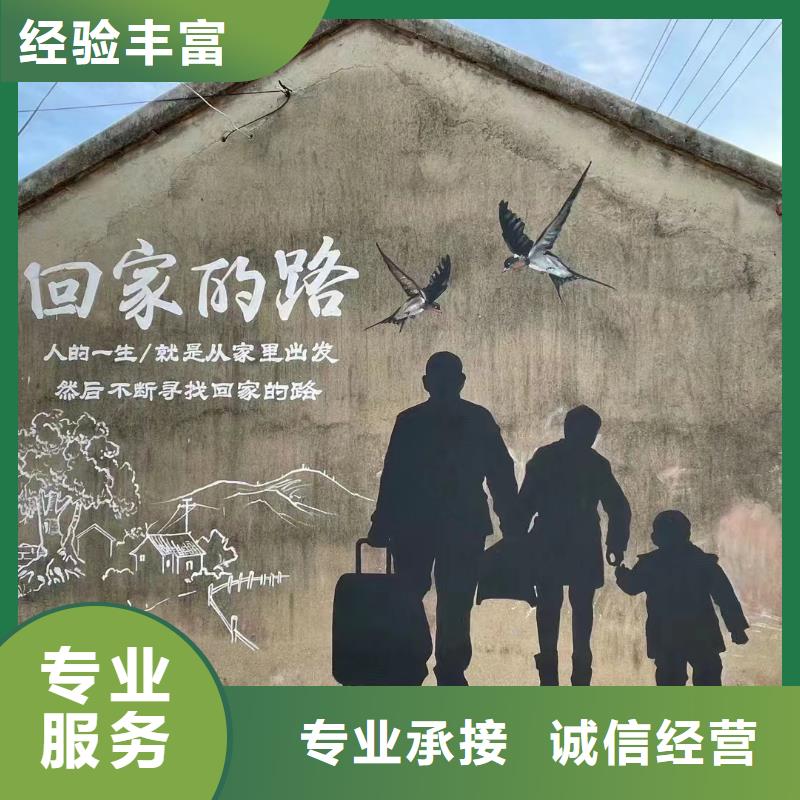 外墻彩繪手繪墻繪畫涂鴉工作室