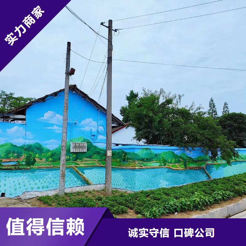 地面游戲彩繪手繪涂鴉工作室