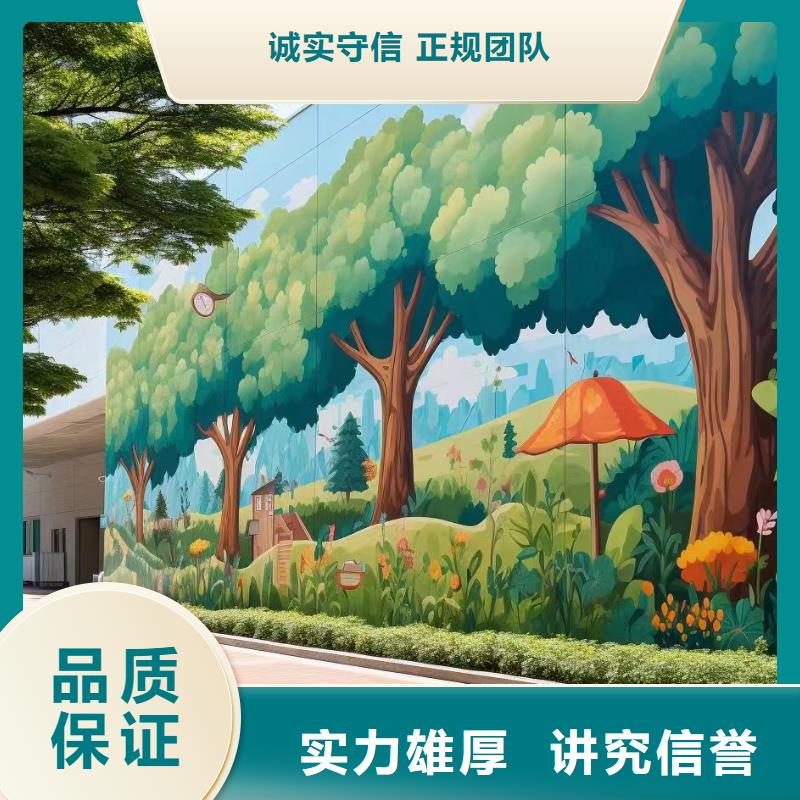 美麗鄉村振興彩繪墻繪工作室