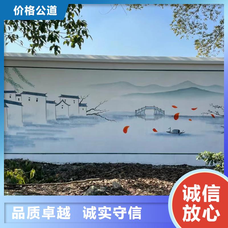 外墻彩繪手繪墻繪畫涂鴉團隊