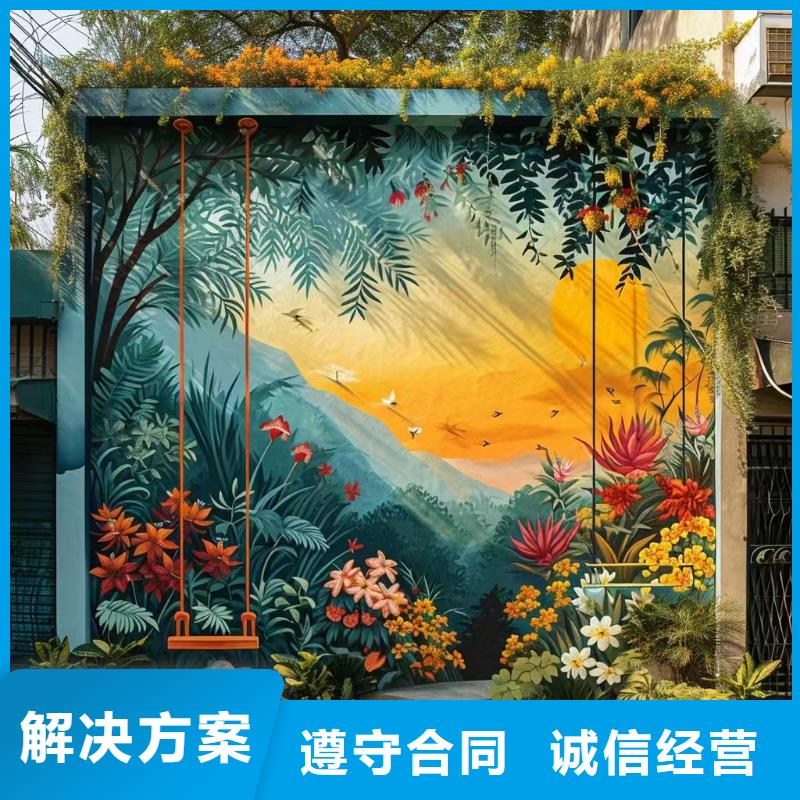 壁畫彩繪手繪涂鴉繪畫工作室