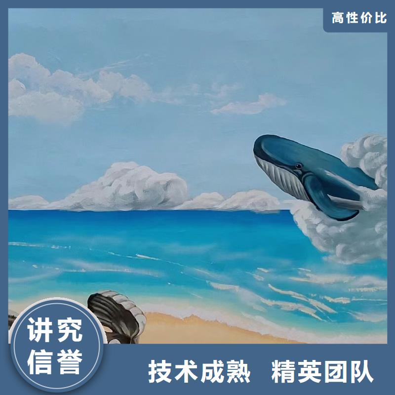 临高县涂鸦壁画手绘墙工作室