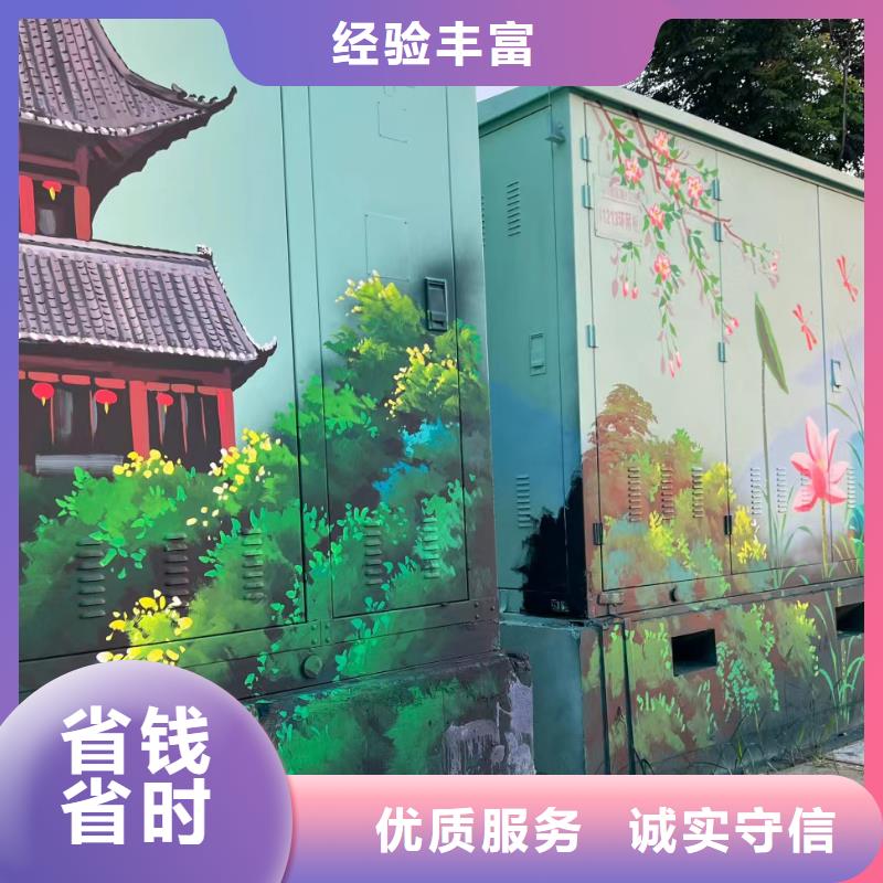 美麗鄉(xiāng)村彩繪手繪墻繪公司