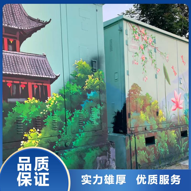 孝感云夢應城美麗鄉村彩繪手繪壁畫藝術創作