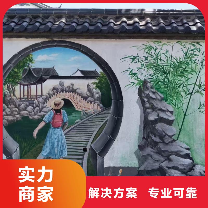 壁画彩绘手绘涂鸦绘画工作室