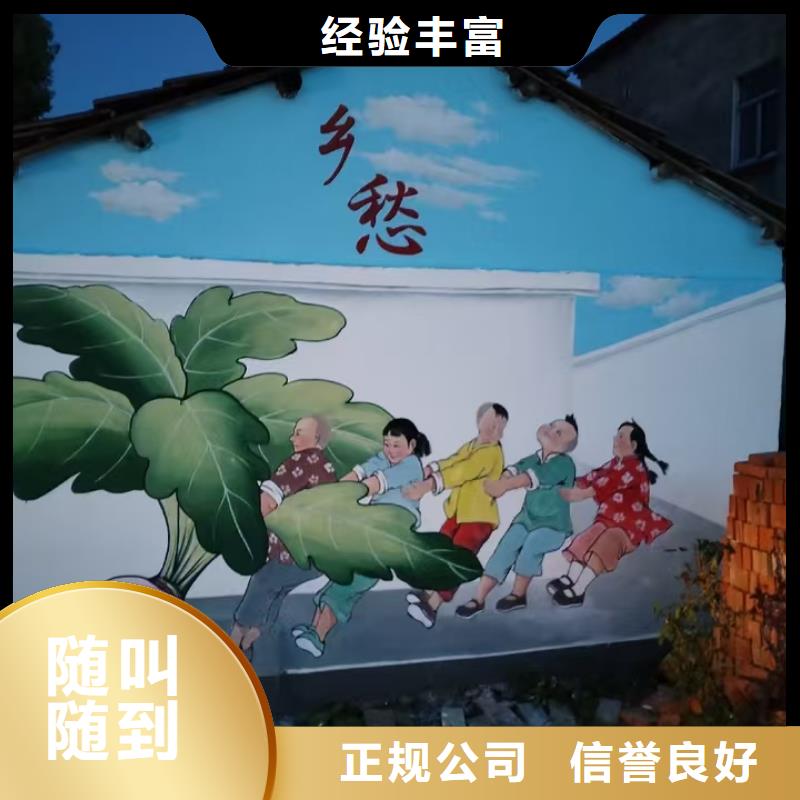 重慶大足手繪墻彩繪壁畫藝術創作