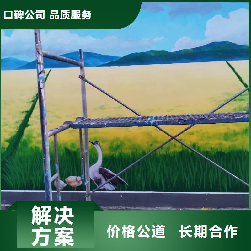 文化墻彩繪手繪墻繪畫工作室