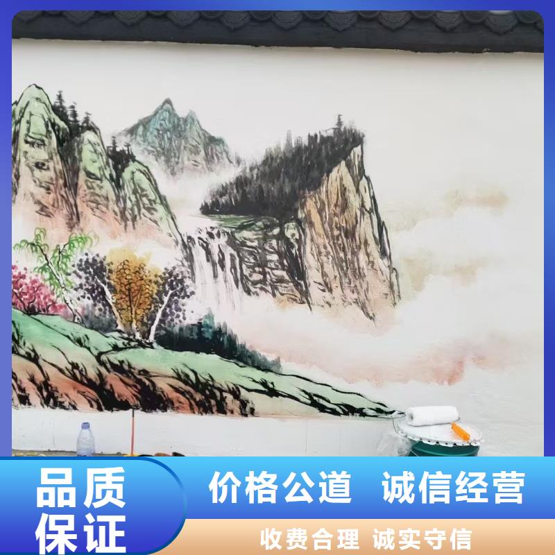 手繪墻涂鴉壁畫繪畫公司團(tuán)隊(duì)