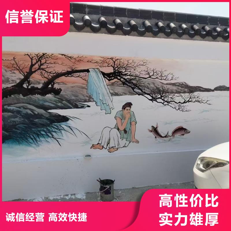 重慶秀山浮雕壁畫師彩繪手繪墻會團隊