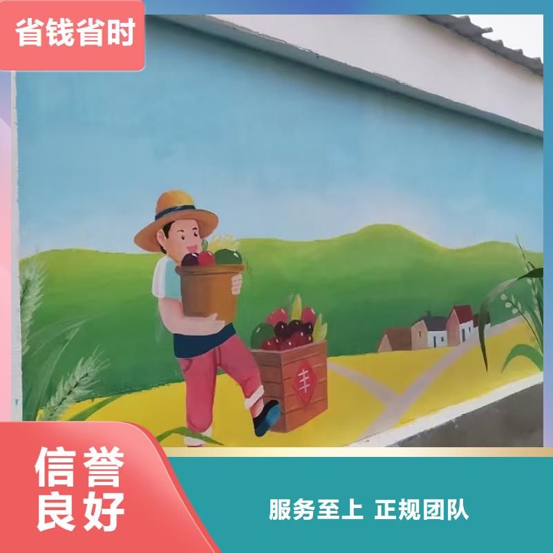墻面墻體美化彩繪手繪工作室