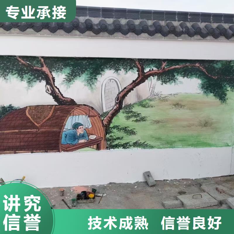 壁畫彩繪手繪涂鴉繪畫公司