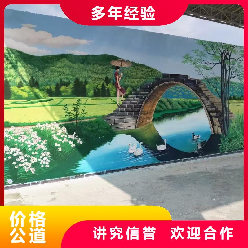 壁畫彩繪手繪涂鴉繪畫工作室
