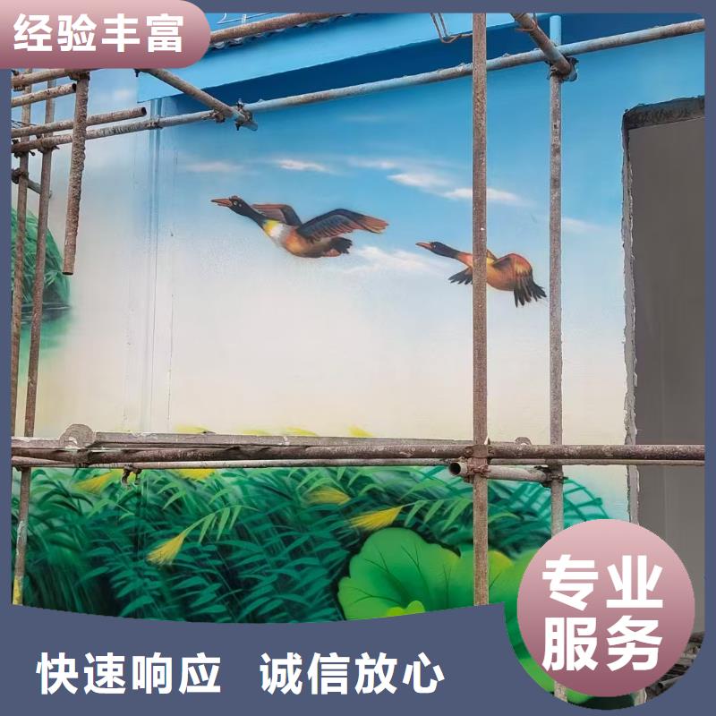 墻繪壁畫墻體彩繪涂鴉工作室