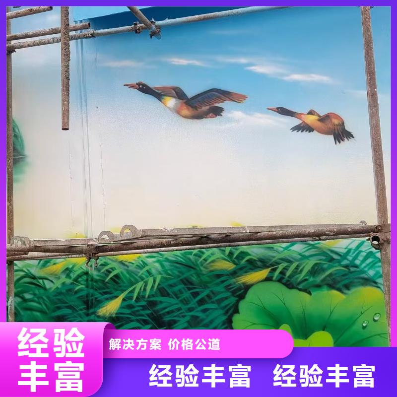 墻繪壁畫墻體彩繪涂鴉公司
