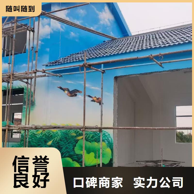 壁畫師彩繪手繪墻繪畫專業公司