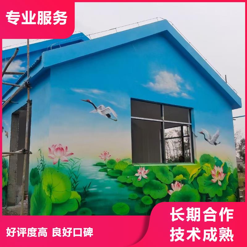 墻體彩繪墻面彩繪手繪工作室