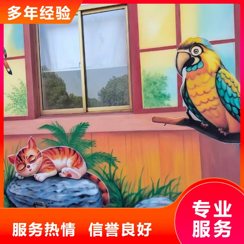墻體彩繪墻面彩繪手繪工作室