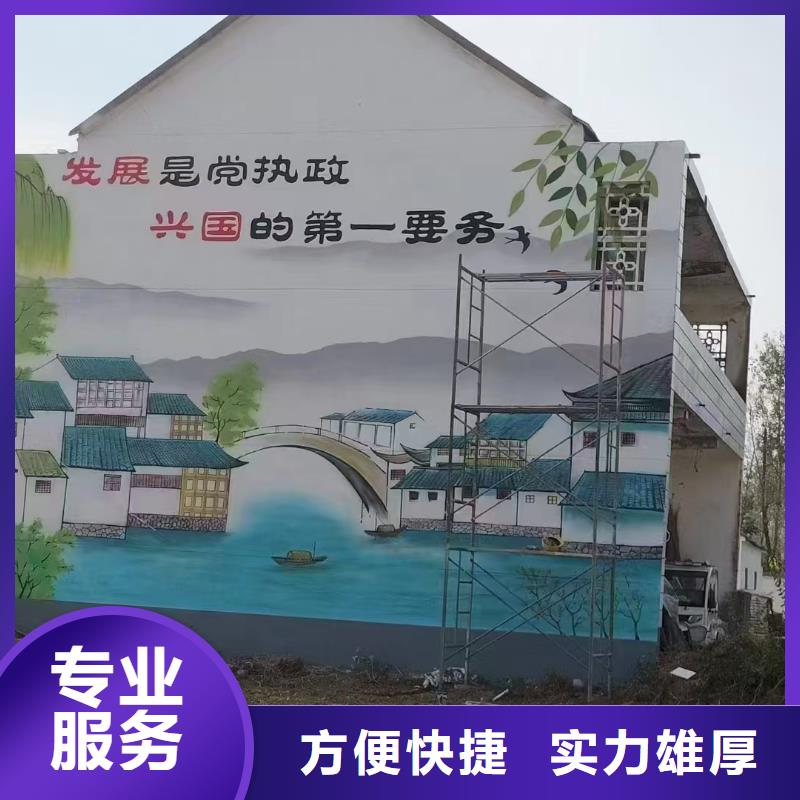 临高县涂鸦壁画手绘墙工作室
