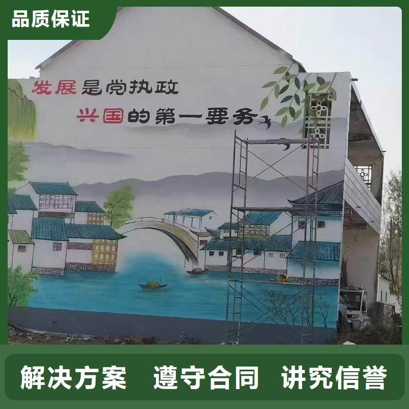 天柱錦屏劍河墻體手繪墻面彩繪壁畫團隊