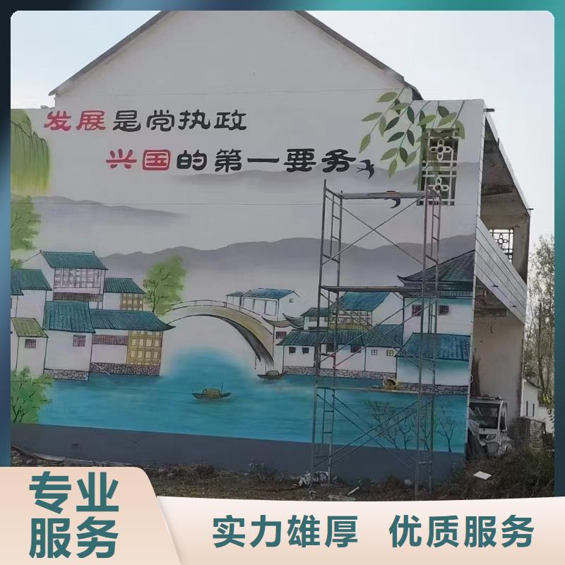 美麗鄉(xiāng)村彩繪墻繪壁畫(huà)團(tuán)隊(duì)