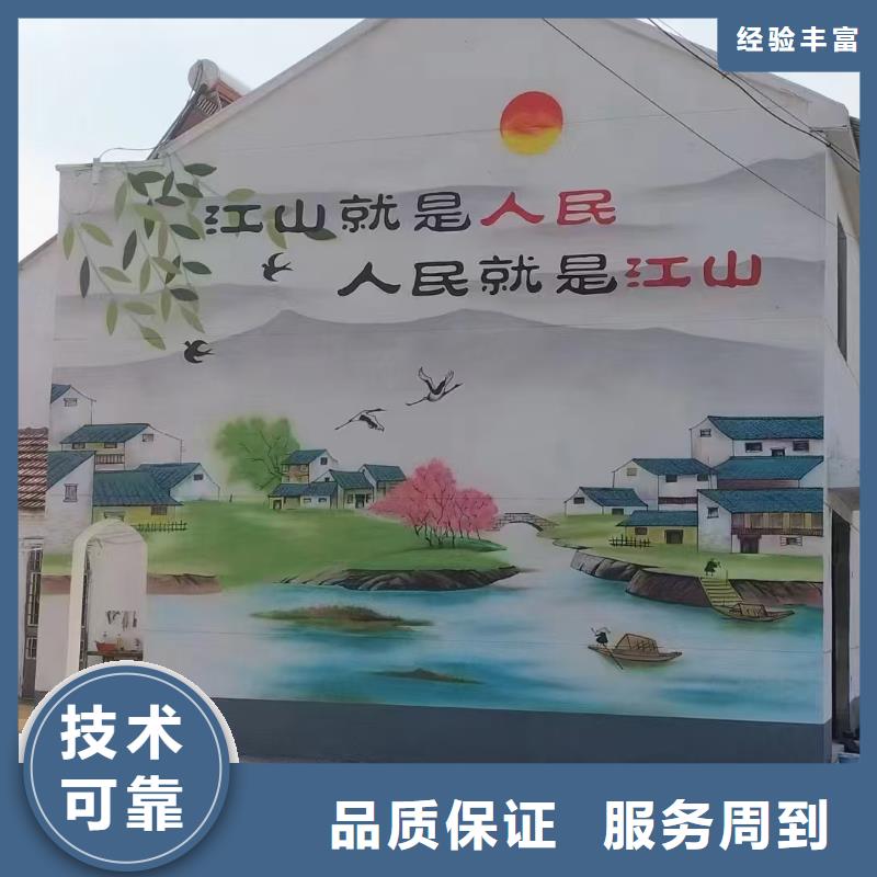 陵水縣瓷磚標識牌界碑團隊