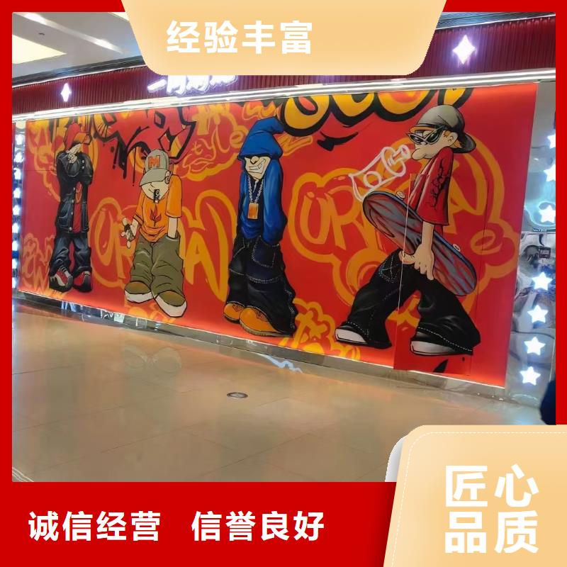 惠州景墻彩繪手繪涂鴉繪畫團隊