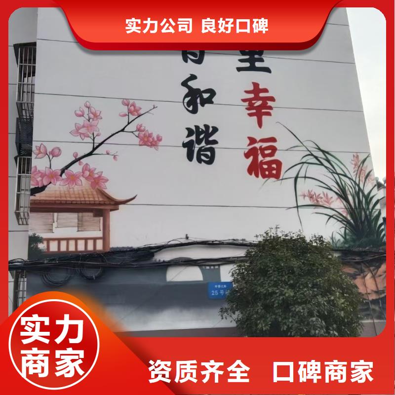 地面游戲彩繪手繪涂鴉工作室