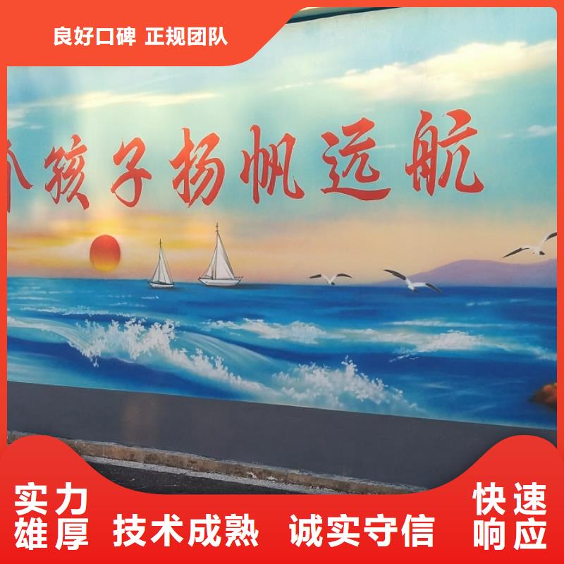 外墻彩繪手繪墻繪畫涂鴉公司