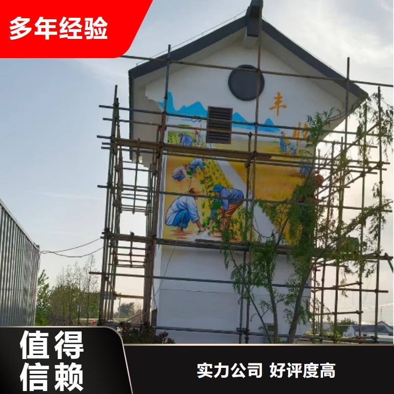 高標(biāo)農(nóng)田瓷磚壁畫定制公司
