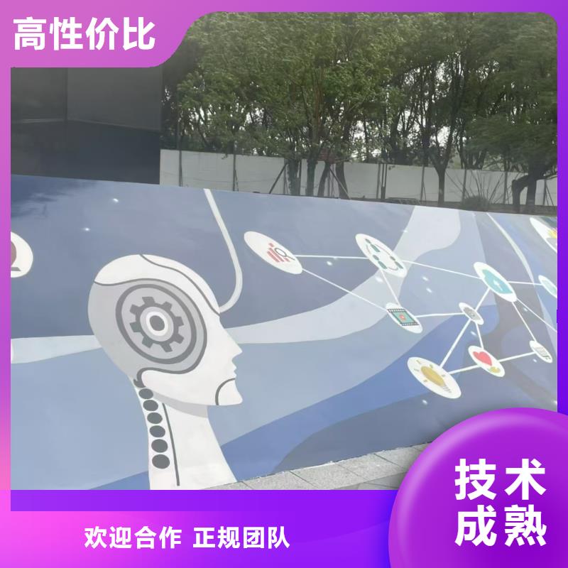美麗鄉(xiāng)村振興彩繪墻繪公司