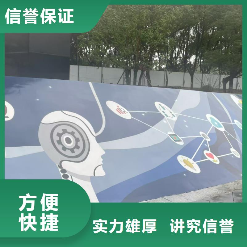 壁畫彩繪手繪涂鴉繪畫工作室
