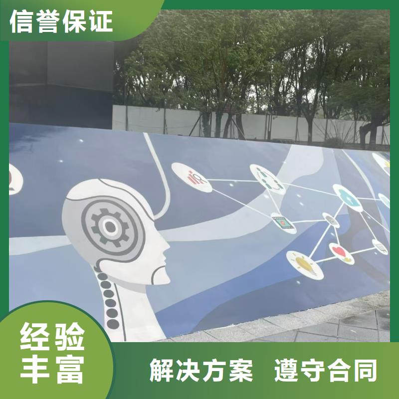墻面墻體美化彩繪手繪工作室