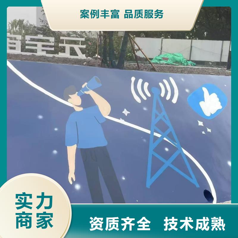 天柱錦屏劍河墻體手繪墻面彩繪壁畫團隊