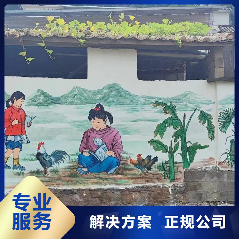 北京海淀景墻彩繪手繪墻繪畫團隊