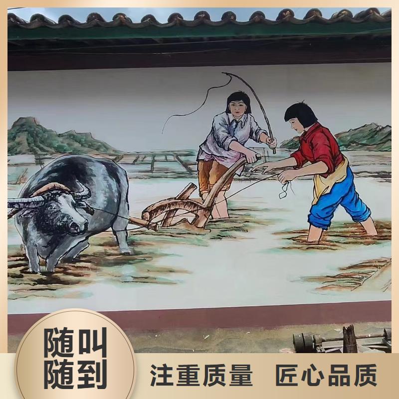 墻面墻體美化彩繪手繪工作室