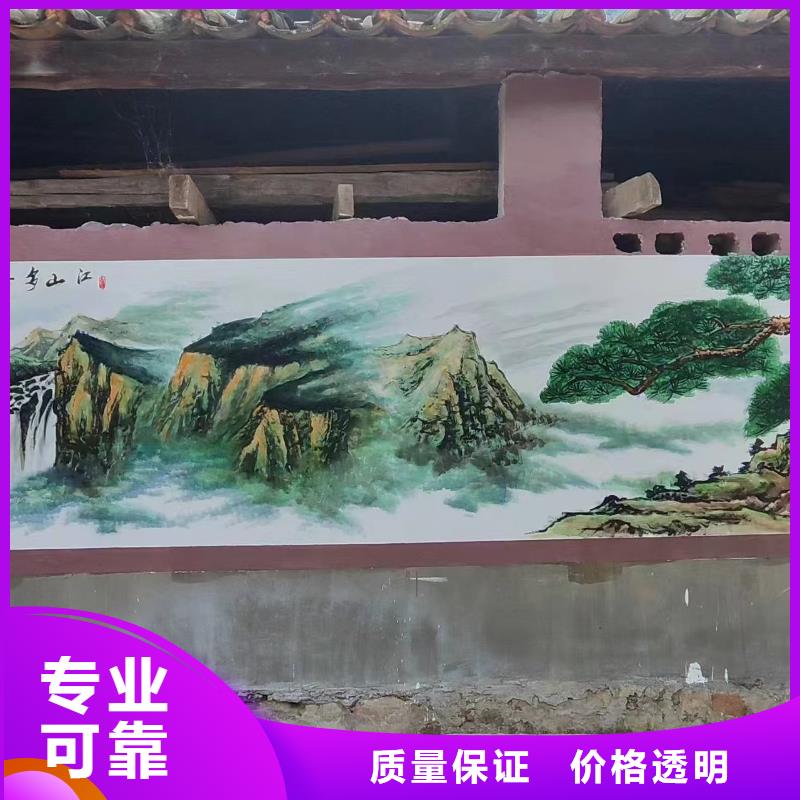 美麗鄉村振興彩繪墻繪團隊