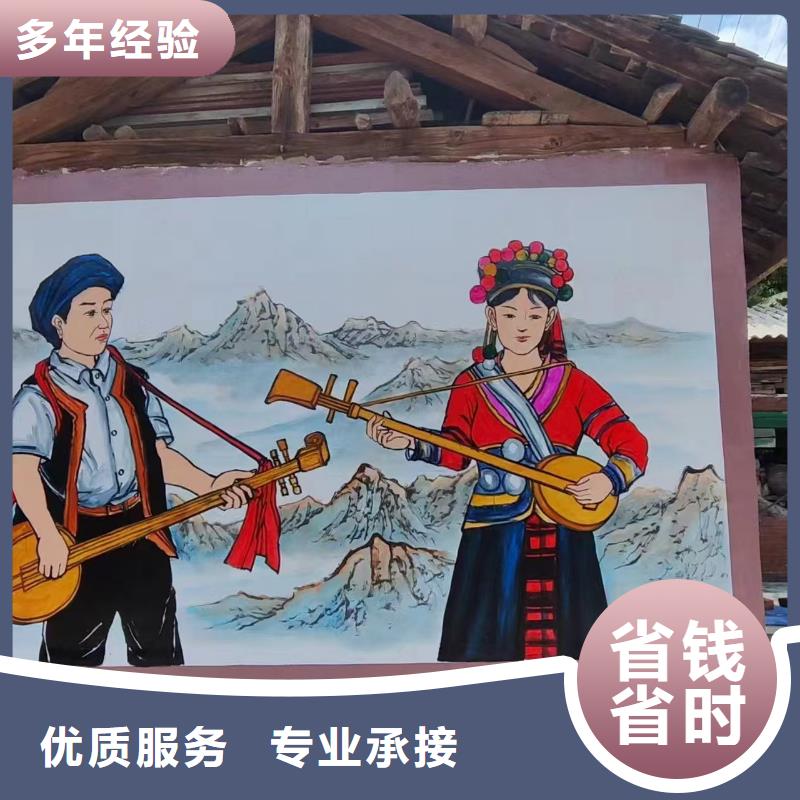 外墻彩繪手繪墻繪畫涂鴉公司